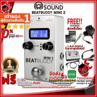 ราคา [ช้อปวันนี้รับคูปองส่วนลด 1,000.- MAX] เอฟเฟค Singular Sound Beat Buddy MINI 2 Drum Machine Pedal [เพิ่มจังหวะไทยใหม่ล่าสุด!! [ฟรีของแถม] [พร้อมเช็ค QC] [ประกันจากศูนย์] [แท้100%] [ผ่อน0%] [ส่งฟรี] เต