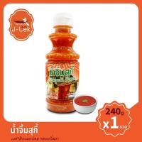 ราคา J-Lek (เจ๊เล็ก) น้ำจิ้มสุกี้ 240 กรัม (1273236726)