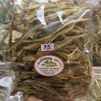 ราคา ปลาหัวยุ่ง แบบตัดหัว หนัก100กรัมค่ะ (7026819533)