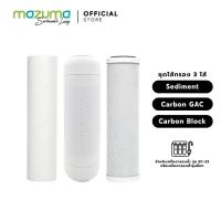 ราคา Mazuma ชุดไส้กรอง Sediment, Carbon GAC, Carbon Block (ไส้กรองไม่มีกล่อง) (6706074885)