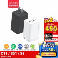 ราคา [485บ. WOEIPIOSDKJ] Orsen by Eloop C11 / S51 / S8 หัวชาร์จเร็ว 2 พอร์ต Type C PD 45W GaN QC 4.0 Adapter ชาร์จไว พร้อมสายชาร์จเร็ว สำหรับ Notebook Laptops | ของแท้ 100% สายชาร์จ samsung สายชาร์จซัมซุง 