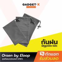 ราคา [31บ. OIFDOIWUEY] Orsen by Eloop ซองผ้า ถุงผ้า หูรูด ซองใส่พาวเวอร์แบงค์ กันฝุ่น PowerBank ซองมือถือ กระเป๋า (11833293735)