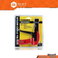 ราคา P19_YOSHINO ปืนดึงสายเคเบิ้ลไทร์ 2.4 - 4.8 มม. รุ่น LY-600A_P |EA| (14450854980)