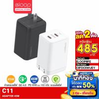ราคา [485บ. OIFDOIWUEY] Orsen by Eloop C11 หัวชาร์จเร็ว 2 พอร์ต Type C PD 45W GaN QC 4.0 Adapter ชาร์จไว Notebook Laptops | ของแท้ 100% หัวชาร์จเร็ว Samsung Super Fast Charge หัวชาร์จซัมซุง Charger หัวชาต 