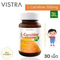 ราคา Vistra L-carnitine 500mg. (3L) Plus Amino Acids 30 Tablet ช่วยเรื่องการเจริญเติบโตเด็ก (280524830)