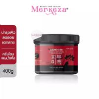 ราคา Skin dose Ginseng bee venom intense night cream ครีมโสมพิษผึ้งจักรพรรดิ โสมพิษผึ้ง ครีมพิษผึ้ง ครีมโสม บำรุงผิว 400g. (19922740202)