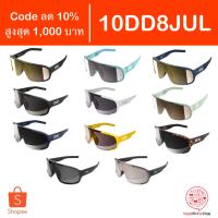 ราคา [Code 10DD8JUL] แว่นกันแดด POC Aspire Collection 2019-2023 แว่นปั่นจักรยาน แถม เลนส์สำรอง (2334670805)