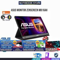 ราคา [รับเพิ่ม! Central Voucher 300.-][รับเพิ่ม! แผ่นรองเม้าส์ Gaming ขนาดใหญ่]ASUS ZENSCREEN MB16AH/ประกัน3y/BY NOTEBOOK STO (22839695355)