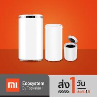 ราคา [ทักแชทรับโค้ด] Xiaolang Smart Dryer Heater เครื่องอบผ้ากำจัดเชื้อโรคด้วยระบบโอโซน 14L /35L / 60L (6088683437)