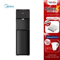 ราคา [ลดเหลือ 5661 ทักแชท] MIDEA ตู้ทำน้ำร้อน-น้ำเย็นไมเดีย 3 อุณหภูมิ รุ่น YL1844S (16297803837)