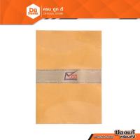 ราคา P19_555 ซองน้ำตาล (KA) 9 x 12 3/4 นิ้ว (แพ็ค 50) |P50| (11456642167)