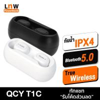 ราคา [296บ.POFDFUOIWE] QCY T1C TWS True Wireless Bluetooth 5.0 หูฟังบลูทูธไร้สาย เสียงชัด (2534857476)