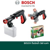 ราคา คืน 15% COINS โค้ด 15CCBJULW3 BOSCH ปืนฉีด 360 องศา Easy Aquatak 100 และ 110 บาร์ (1844500913)