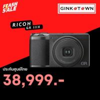 ราคา (มีส่งด่วน กทมใน 1 ชม) RICOH GR III X Digital Camera สินค้าประกันศูนย์ GRIIIX GRIII X GR IIIX GR3 X GR 3X (13738145794)