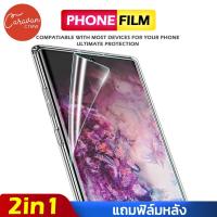 ราคา ฟิล์มกันรอย TPU Samsung S8 S8 Plus S9 S9 Plus S10 S10 Plus Note8 Note9 Note10 Note10 Plus S20 Ultra Film Caravan Crew (3233918723)