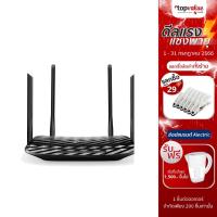 ราคา [ส่งฟรี] TP-LINK Archer รุ่น C6 AC1200 Dual Band Wireless Gigabit Router (13074036918)