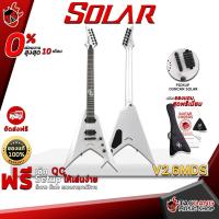 ราคา [ช้อปวันนี้รับคูปองส่วนลด 1,000.- MAX] กีต้าร์ไฟฟ้า Solar V2.6MDS เกิดมาเพื่อเอาใจสาย Metal สีขาว ดีไซน์สุดล้ำ มาพร้อมเสียงอันทรงพลัง พร้อมของแถมพิเศษ 5 รายการ (7874321665)
