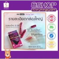 ราคา ล๊อตใหม่! ตาข่ายติดตาสองชั้น เกิลลี่อายกล่อง 60 คู่ Girly Eye ใยลินินติดตาสองชั้น ตาข่ายตาสองชั้น เกิลลี่อาย (1891546373)