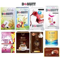 ราคา ลดเพิ่ม 8% Donutt Fibely โดนัท ถั่งเช่ายิ่งยง กาแฟ ยิ่งยง มัทซึทาเกะ Donutt Collagen โดนัท คอลลาเจน Donut Probiotic (21628810475)