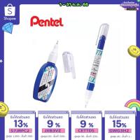 ราคา ทักแชทแจกโค้ด ปากกาลบคำผิด น้ำยาลบคำผิด ลิควิด Liquid Pentel ZL102W & ZL72W (399993795)