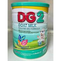 ราคา นมแพะ ดีจี 2 ขนาด 800 กรัม exp.14-4-2025 (7735247482)