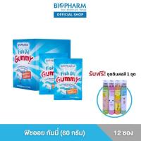 ราคา BIOPHARM FISHOIL GUMMY ไบโอฟาร์ม ฟิชออยล์ กัมมี่ (50 กรัม) แบบกล่อง (21851724362)
