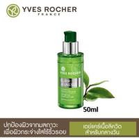 ราคา ลดเพิ่ม 8% [พร้อมส่ง][ของแท้] Yves Rocher Elixir Jeunesse Liquid Day Care 50 ml [แบบกล่อง] (4256973522)