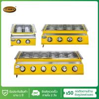 ราคา Gmax เตาปิ้งย่าง เตาอินฟราเรด รุ่น WX-Series เตาย่างแก๊ส BBQ Gas Grill (2197397025)