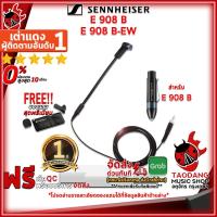 ราคา [ช้อปวันนี้รับคูปองส่วนลด 1,000.- MAX] ไมโครโฟน Sennheiser E 908 Series สี Black - Microphone Sennheiser E-908 [ฟรีของแถมครบชุด] [พร้อมเช็คQC] [ประกันจากศูนย์] [แท้100%] [ผ่อน0%] [ส่งฟรี] เต่าแดง (235