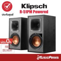 ราคา [ใส่โค้ดลด2000บ.] Klipsch R-51PM Powered Speaker ลำโพง ีภาคขยายในตัว Music Arms (21253528082)