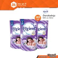 ราคา HYGIENE น้ำยาปรับผ้านุ่ม 580/600 มล. สีม่วง (แพ็ค 3) |P3| (19971265982)