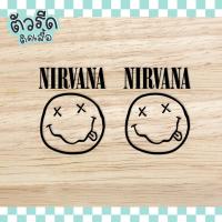 ราคา ตัวรีด Nirvana (set 2 ชิ้น) เนอร์วานา DIY รีดได้ทุกเนื้อผ้า กระเป๋า เสื้อ รองเท้า (11882999359)