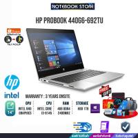 ราคา HP ProBook 440 G6-692TU (6FS92PA#AKL)/i3-8145U/ประกัน 3 Y+Onsite (15749817687)
