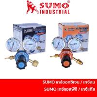 ราคา คืน 15% COINS โค้ด 15CCBJULW3 SUMO เกจ์ลม เกย์ลม OXYGEN REGULATOR หรือ เกจ์แก๊ส เกย์แก๊ส LPG REGULATOR (9725988961)