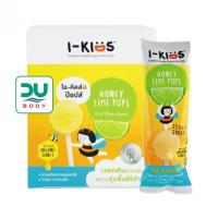 ราคา [>ยกกล่อง 10 ซอง Honey Lime<] I-KIDS Pops Honey Lime ฮันนี่ ไลม์ (ล็อตใหม่สุด 22/7/24) ไอคิดส์ ฮันนี่ ไลม์ น้ำผึ้ง (10695908618)