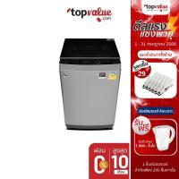 ราคา [ส่งฟรี] TOSHIBA เครื่องซักผ้าฝาบน 10 kg รุ่น AW-DUK1100HT (9351402052)