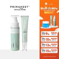 ราคา PrimaNest Birdnest Luminis Anti-Melasma Set พรีมาเนสท์ เซตบำรุงผิวหน้า (8520842154)