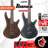 ราคา [ช้อปวันนี้รับคูปองส่วนลด 1,000.- MAX] เบสไฟฟ้า Ibanez GSR200B สี Walnut Flat - Electric Bass Ibanez GSR200B Walnut Flat [ฟรีของแถมครบชุด] [พร้อมSet Up&QCเล่นง่าย] เต่าแดง (8353804186)