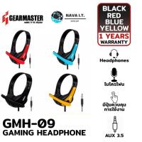ราคา GEARMASTER GMH-09 GAMING HEADPHONE รับประกัน 1ปี (7090447299)