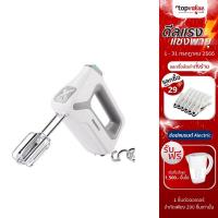 ราคา [ลดเหลือ 1611 ทักแชท] HOMEMATE เครื่องตีไข่มือถือ 2 IN 1 รุ่น HOM-152202 (14345177274)