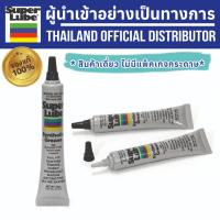 ราคา SUPER LUBE 21010 *ล็อตไม่มีแพ็คเก็จกระดาษ* Synthetic Grease Multi-purpose จารบีขาวเนื้อครีม จารบีขาว จาระบี จารบี (1834646402)