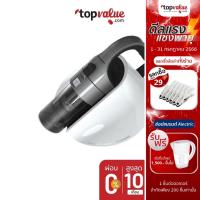 ราคา [ส่งฟรี] SHARP เครื่องดูดและกำจัดไรฝุ่น รุ่น EC-HX100T-S (1287980252)