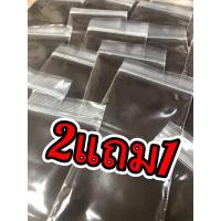 ราคา [สั่งขั้นต่ำ10ซองนะคะ] สคับ กากกาแฟขัดผิว อาราบิก้า แท้100% (10219310510)
