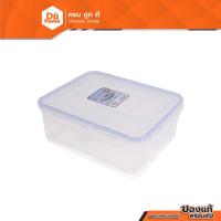 ราคา P19_SUPER LOCK กล่องถนอมอาหาร ทรงเหลี่ยม 5500 มล. รุ่น 6117 |BAI| (11057008796)