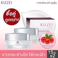 ราคา 2ชิ้น! Kizzei ครีมหน้าขาวใสเร่งด่วน ลดรอยดำจากสิว Pro White 15g ครีมหน้าขาว ลดรอยดําสิว ครีมลดฝ้ากระจุดด่างดำ ครีมหน้าสด (2196767574)