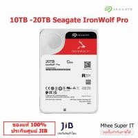 ราคา Harddisk HDD 10TB - 20TB Seagate IronWolf / WD Red / Toshiba N300 For NAS and SERVER ของแท้ 100% BY Mhee Super IT (14257759271)