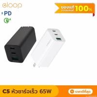 ราคา [674บ. OIFDOIWUEY] Eloop C5 หัวชาร์จเร็ว PD 65W GaN | QC 4.0 | PPS | Super Charge 5A Adapter ชาร์จ (5648256569)