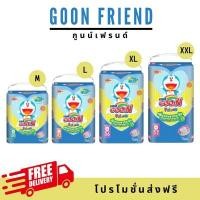 ราคา ส่งฟรีแถมทิชชู่อินะ (มี 4 ขนาด) GOON Friend Happy Leg Guard กูนน์ เฟรนด์ ผ้าอ้อมเด็กแบบกางเกง เพิ่มขอบขากระชับ (8369083332)