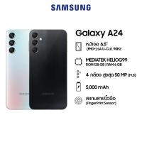 ราคา [New] Samsung Galaxy A24 4G | A14 5G & 4G series แบตอึด 5,00 mAh | A04s A04 A03s A03 A30s ศูนย์ไทย ผ่อน0% MobileCafe (5677167904)