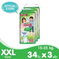 ราคา [ขายยกลัง] GOO.N Cheerful Baby กูนน์ เชียร์ฟูลเบบี้ ผ้าอ้อมเด็กแบบกางเกง แพมเพิสกูนน์ ไซส์ XXL 34 ชิ้น จำนวน 3 แพ็ค (6153906855)